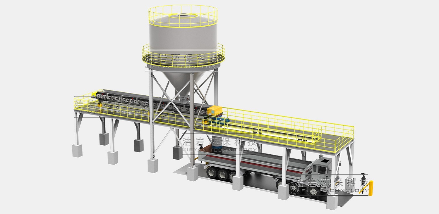 骨料免移車自動(dòng)裝車系統(tǒng)