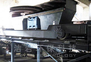 葉輪給煤機干霧抑塵方案