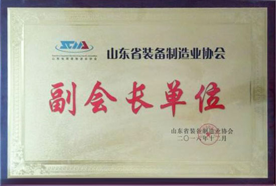 副會(huì)長單位