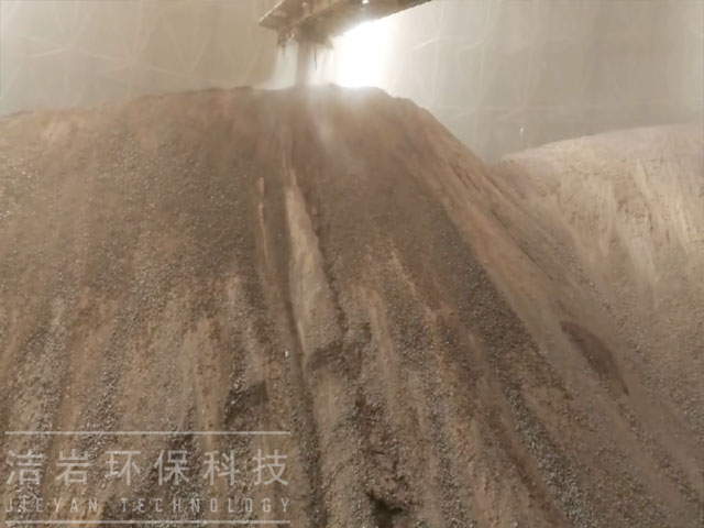 干霧抑塵,堆取料機(jī)除塵,噴霧抑塵