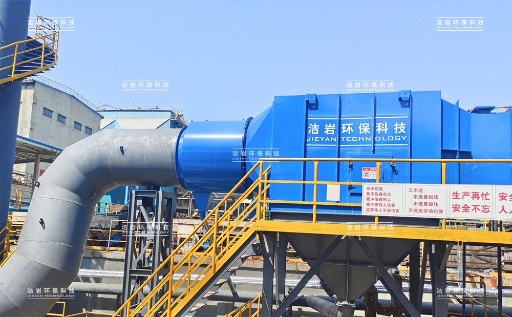 燒結(jié)混料機(jī)濕式除塵器